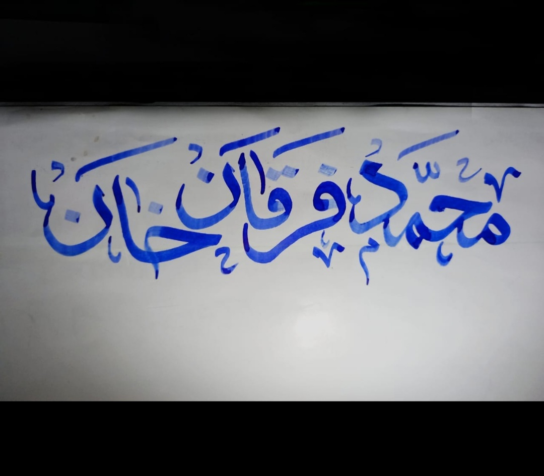 Muhammad Furqan Khan